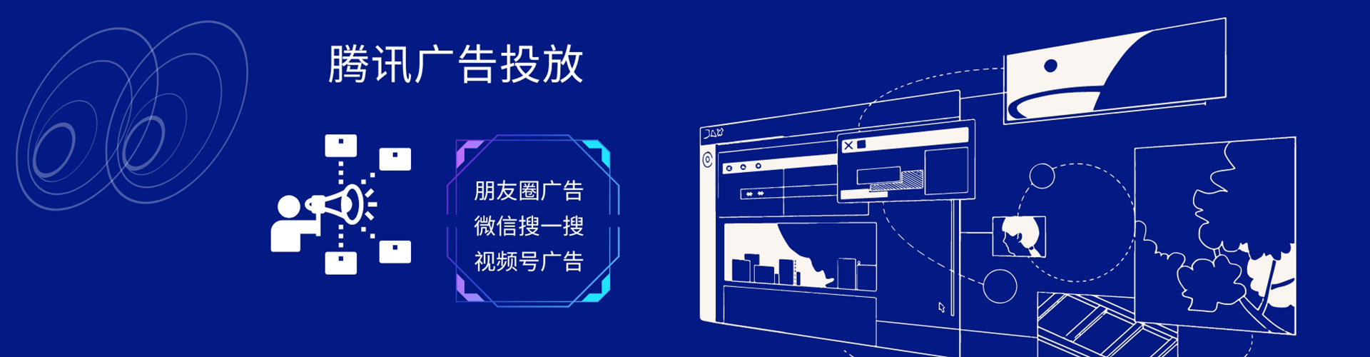 惠阳百度竞价托管