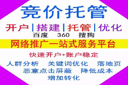 SEO关键词优化：某品牌逆袭的案例解析
