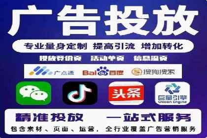 行业领先企业的SEM竞价专员工作实录