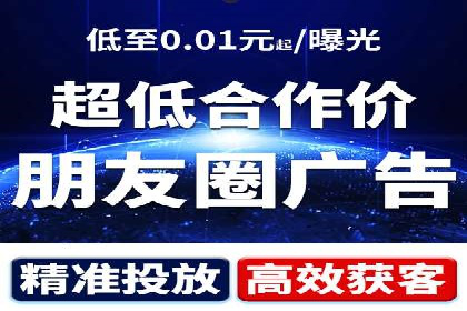 百度竞价推广实战：如何打造爆款广告