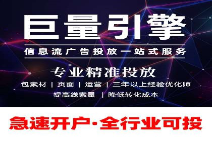 百度SEO推广实战：行业领先企业的成功之道